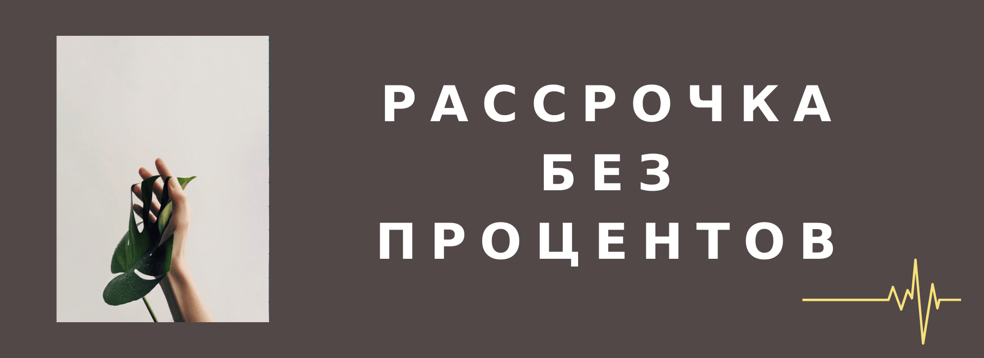 Три толстяка - торговое предприятие в Качканаре